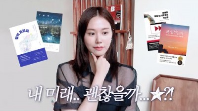 읽어보면 좋을 책 추천, 어른의중력, 말의트렌드, 영화를 빨리감기로 보는 사람들, 왜일하는가, THE PATH, 자기개발, 에세이, 인문서적 읽을만한 책 추천