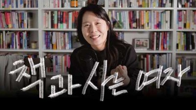 읽어 봐야 할 추천 도서, 우리는 철학에 대해 어느 정도 알고 있다고 생각한다, 심미안 수업 외 다수 추천 도서 정보