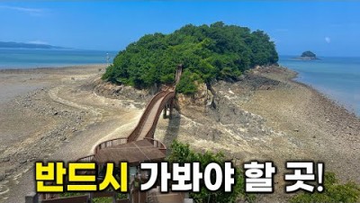 경기도 대중교통 이용가능한 당일치기 여행 가볼만한 곳, 섬안에 섬 전망 좋고 이국적인 카페, 낙조가 아름다운 섬 대부도 갈만한 곳 정보