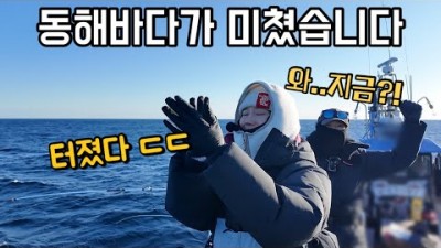 강원도 고성 선상 낚시 갈만한 곳, 고성 