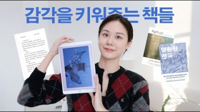노벨문학상 한강 작가 