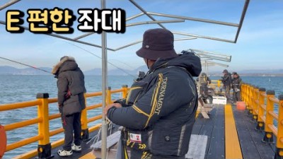 좌대 낚시 갈만한 곳, 삼천포 저도 좌대 낚시 조황 정보