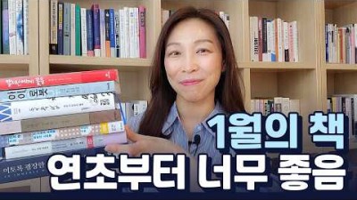 2026년 도서 추천, 