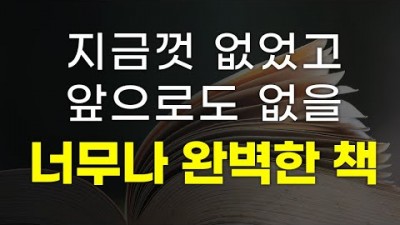 투자자가 꼭 읽어봐야할 책 추천 도서, 벤 버냉키의 21세기 통화 정책 노벨상 수상자가 쓴 읽어 봐야 할 경제도서